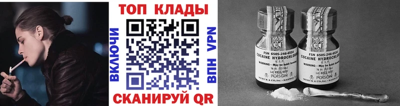 Где купить наркоту Таштагол A-PVP  Канабис 