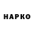ТГК концентрат qazwertylok