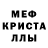 A-PVP кристаллы KD Adamas