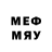 Метамфетамин мет Mr. Erone