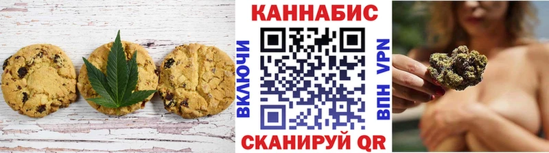 Canna-Cookies конопля  Таштагол 