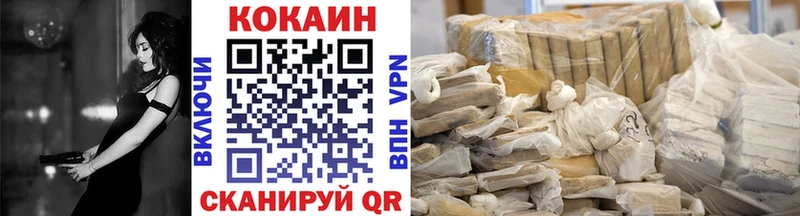 где купить наркоту  Таштагол  Кокаин Columbia 