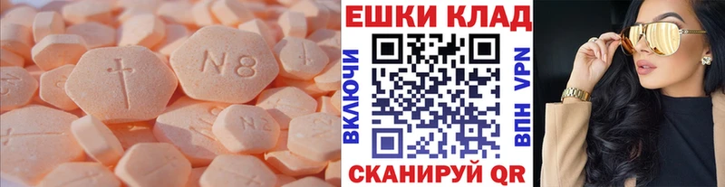 блэк спрут сайт  Таштагол  Экстази ешки 