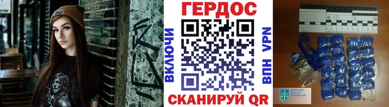 ОМГ ОМГ сайт  Таштагол  ГЕРОИН VHQ 