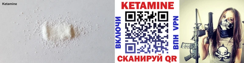 КЕТАМИН VHQ  МЕГА зеркало  Таштагол 