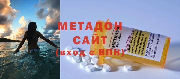 стаф Абаза