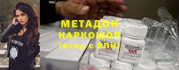 дистиллят марихуана Абинск