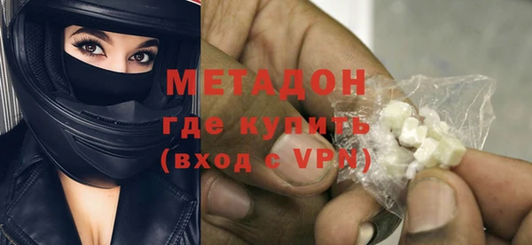 дистиллят марихуана Абинск