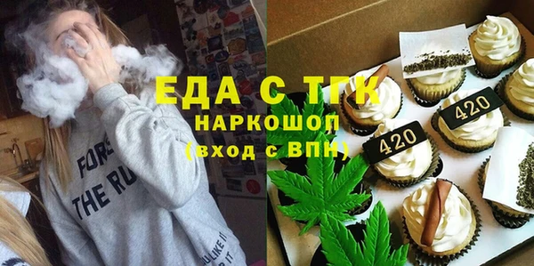 дистиллят марихуана Абинск