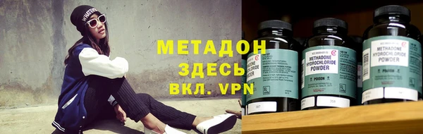 дистиллят марихуана Абинск