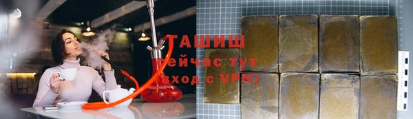 стаф Абаза