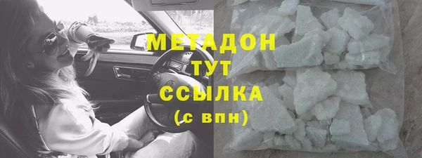 мяу мяу мука Абдулино