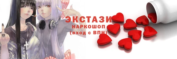 мяу мяу мука Абдулино