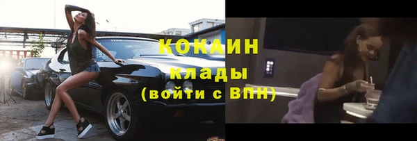 мяу мяу мука Абдулино