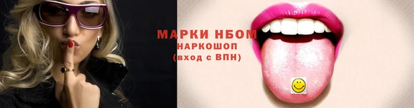 бошки Алзамай