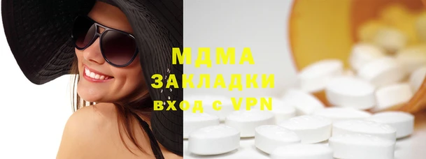 стаф Абаза