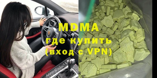 стаф Абаза