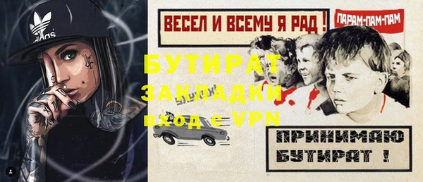 бошки Алзамай