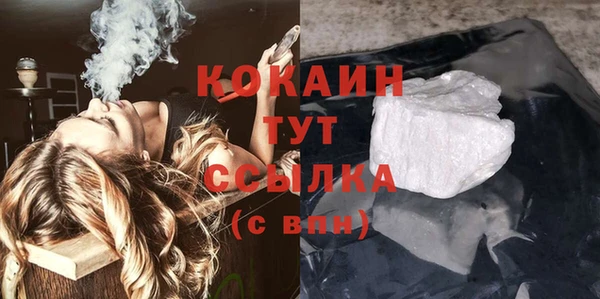 стаф Абаза