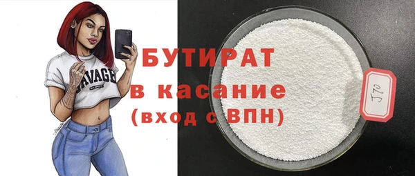 дистиллят марихуана Абинск