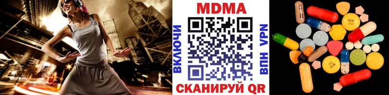 МДМА кристаллы  Таштагол 