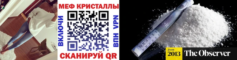 МЕФ VHQ  купить закладку  Таштагол 