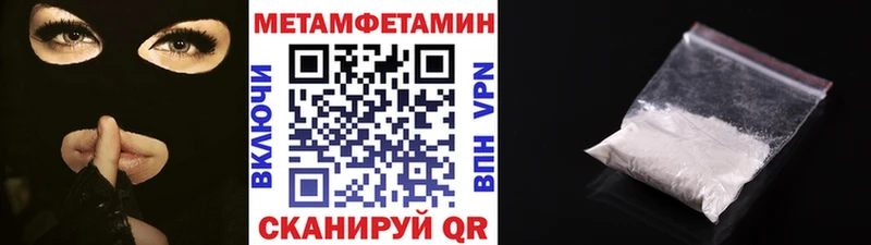 Метамфетамин винт  Таштагол 