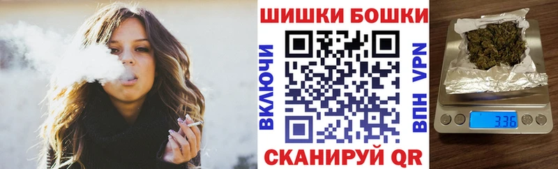 где можно купить Таштагол Канабис тримм